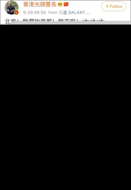 刘Sir抵达北京详细情况 刘Sir个人资料照片为什么这么受网友欢迎