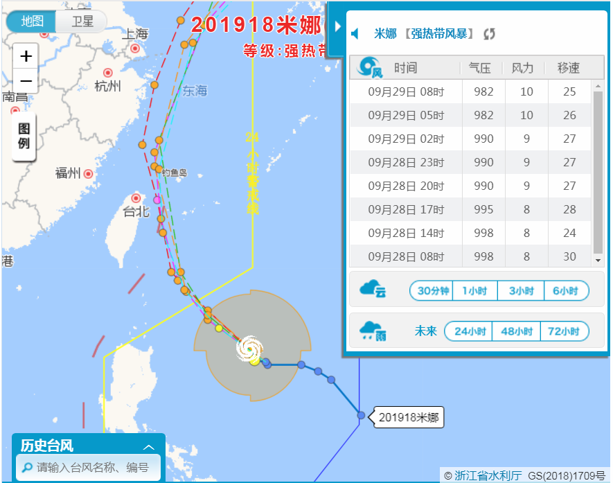 台风米娜最新消息在哪登陆？台风米娜48小时最新实时路径图