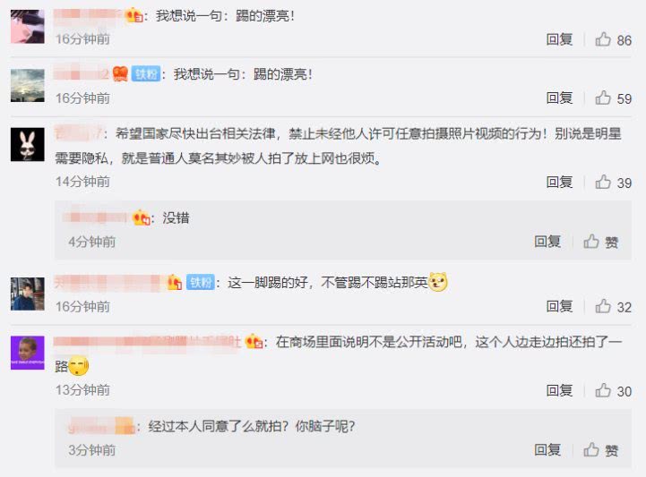 那英当众踹人怎么回事？那英为什么踹人事件详细经过来龙去脉
