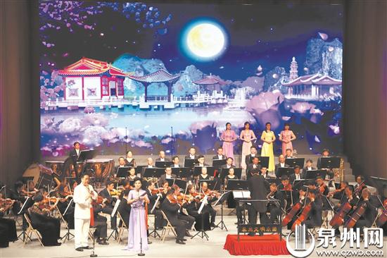 泉州市庆祝新中国成立70周年交响音乐会上演