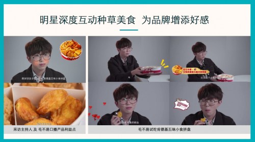 网易明星访谈节目《谈心社》为什么这么火？8期节目6次上热搜
