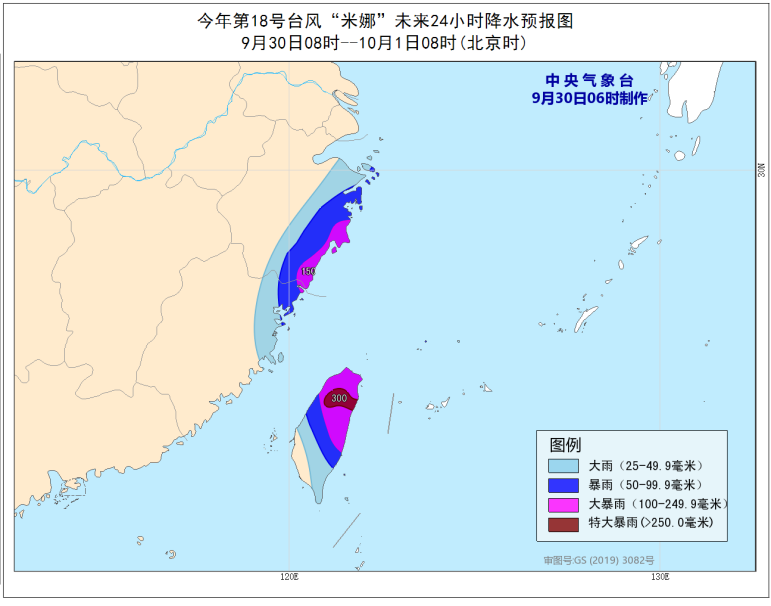 米娜台风或登陆浙江，台风黄色预警！台风米娜实时路径图发布最新（2）