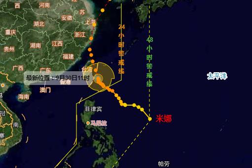 米娜台风或登陆浙江，台风黄色预警！台风米娜实时路径图发布最新（3）