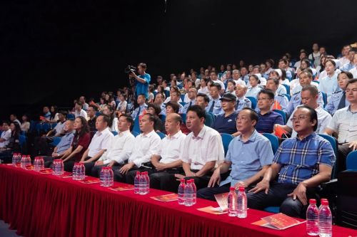 读中华经典 颂时代华章——礼赞新中国70华诞诵读大会暨颁奖典礼