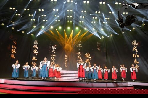 读中华经典 颂时代华章——礼赞新中国70华诞诵读大会暨颁奖典礼