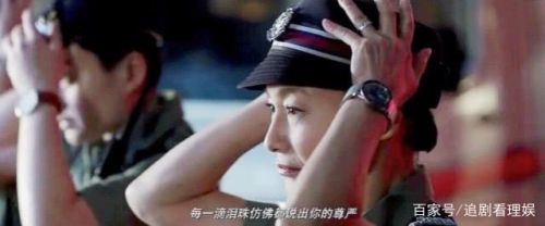 惠英红换帽徽怎么回事？我和我的祖国惠英红换帽徽意味着什么