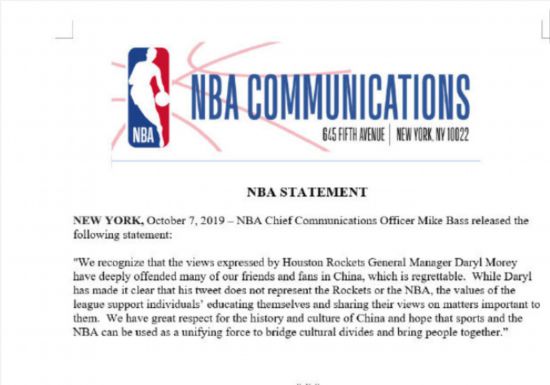 莫雷和NBA声明均未道歉 网友：这是对中国的无视和挑衅