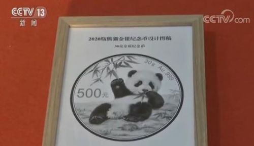 央行2020版熊猫金币图片曝光什么样的？央行2020版熊猫金币有何意义