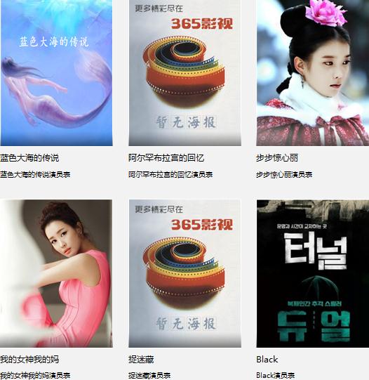好看的韩剧6部2019：推荐2019年韩剧50部