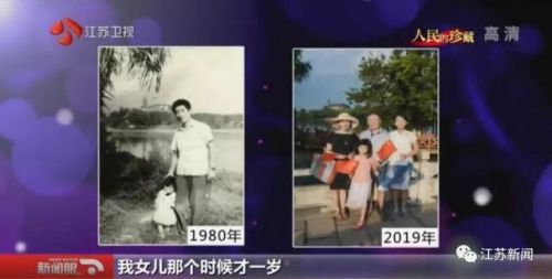 父女40年同一地点合影怎么回事？父女40年同一地点合影有哪些意义