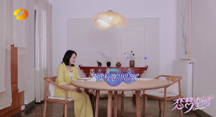 卓逸凡见宋湲妈妈怎么回事？卓逸凡宋湲最后在一起了吗