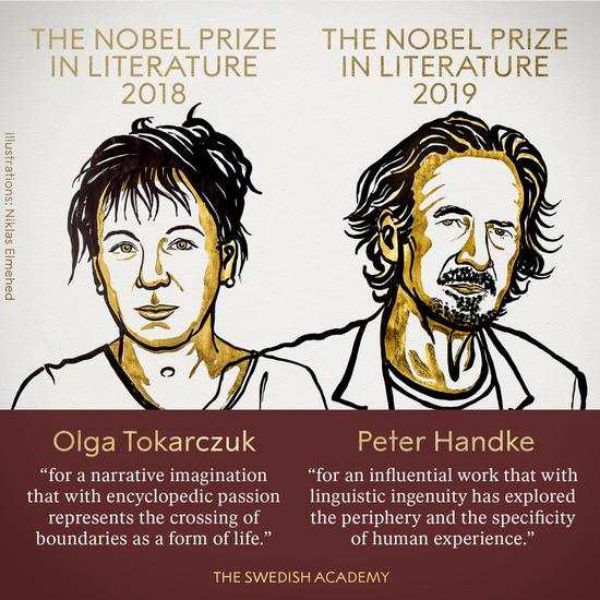 诺贝尔文学奖公布 奥尔嘉·朵卡萩和彼得·汉德克荣获该奖项