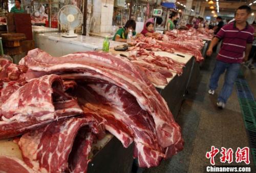 资料图：猪肉。 <a target='_blank' href='http://www.chinanews.com/'>中新社</a>发 张宇 摄