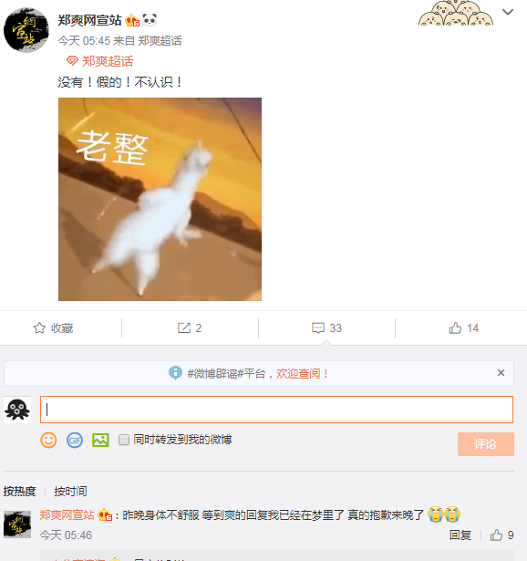 杨天真没打算新的流量怎么回事？杨天真不打算签约艺人了吗