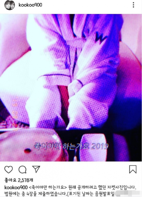 具惠善公开向法院提交照片怎么回事？具惠善提交的照片内容是什么