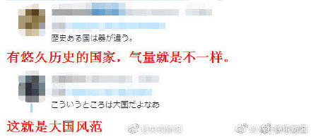 日本网友感谢中国海军什么情况？日本网友感谢中国海军事件始末