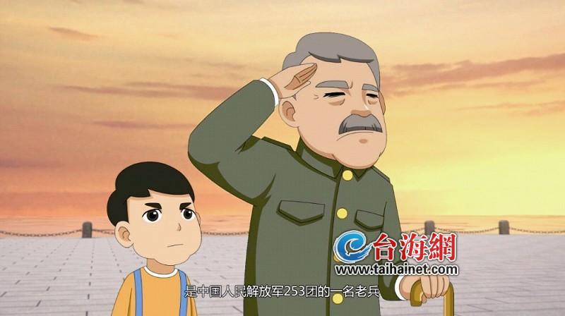 厦门集美动画短片《敬礼》今日发布 献礼新中国成立70周年