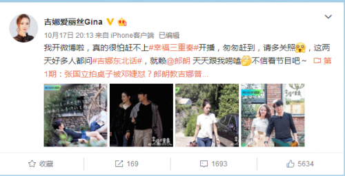 QQ截图20191018113225
