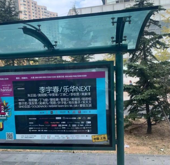 范丞丞与乐华解约是真是假？范丞丞新公司是哪个