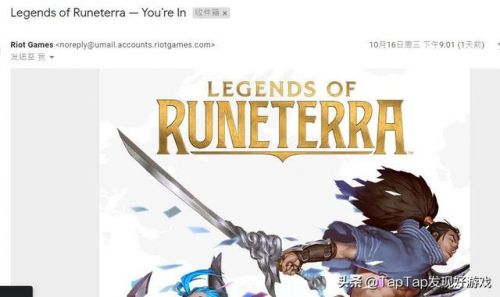 LOL卡牌游戏《Legends of Runeterra》PC资格申请教程