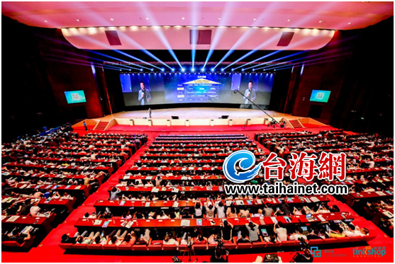 第二届中国（福建）国际智慧商业大会暨2019联商风云会在榕启幕