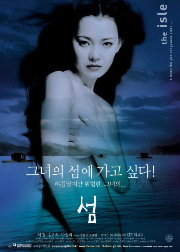 韩国电影r级推荐2018 韩国r级限制级大尺度电影大全集合