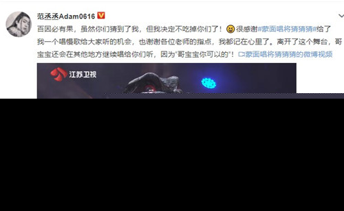 范丞丞唱雨爱是什么节目哪一期 范丞丞雨爱哪里可以听