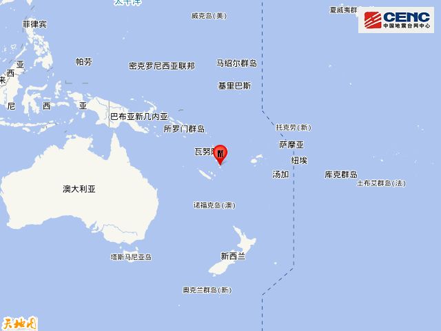 瓦努阿图群岛地震怎么回事 瓦努阿图群岛发生6.5级地震