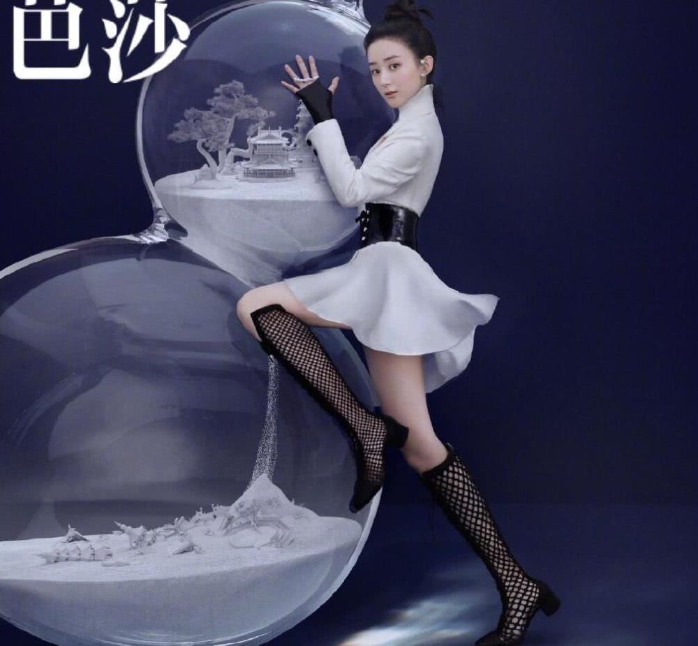 赵丽颖复工首封曝光什么样的？赵丽颖复工首封造型是什么样的