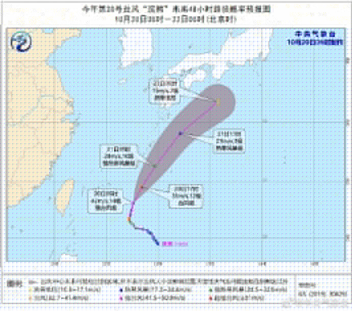 21号台风“博罗依”生成 “浣熊”加强为强台风将登陆日本 2019台风最新消息:台风路径实时发布系统图更新