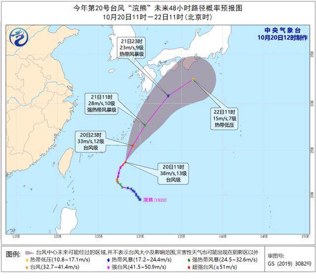 2019台风最新消息：21号台风博罗依变超强台风级 台风路径实时发布系统图更新（7）