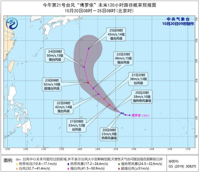2019台风最新消息：21号台风博罗依变超强台风级 台风路径实时发布系统图更新（7）