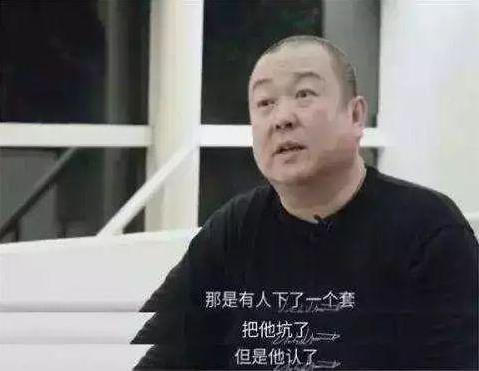 黄海波回应卖惨质疑 黄海波还能复出吗