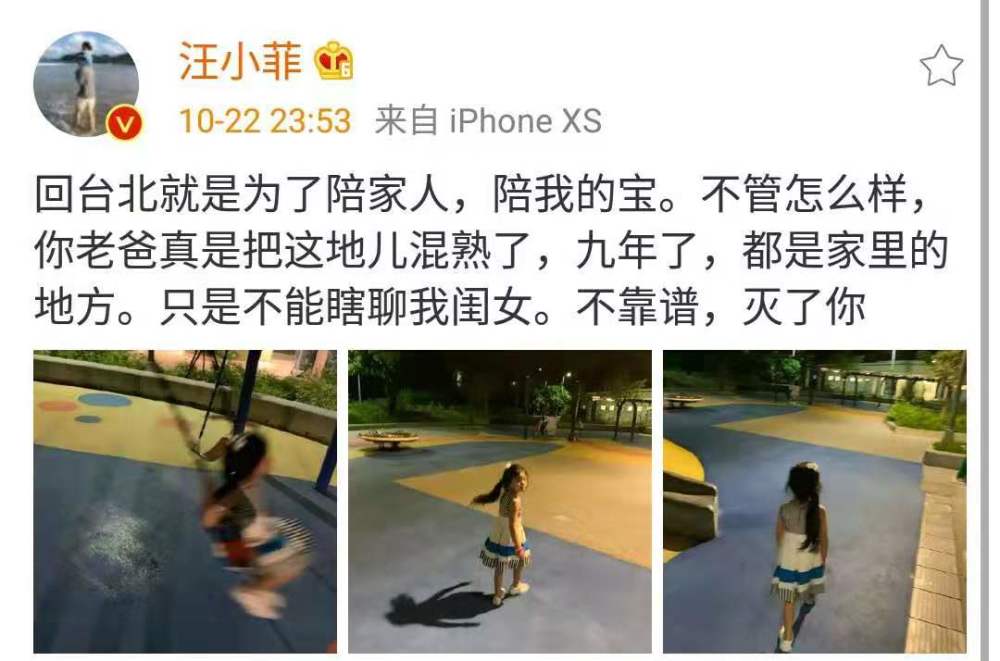 汪小菲曝5岁女儿被男同学追 霸气放话：灭了你
