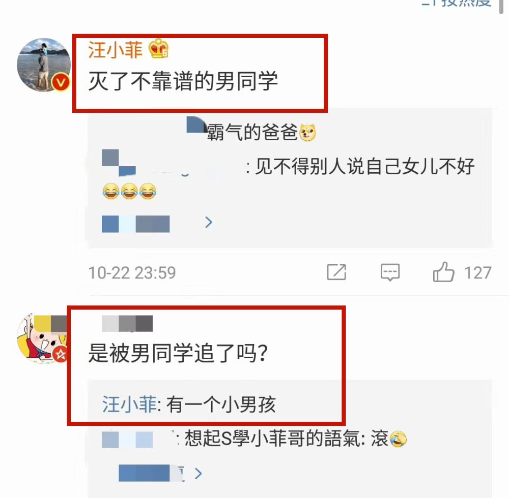 汪小菲曝5岁女儿被男同学追 霸气放话：灭了你
