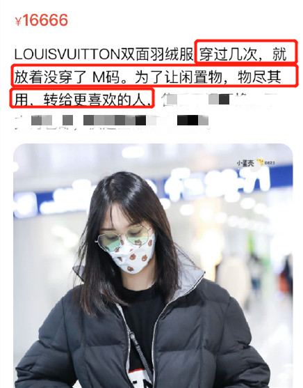 张恒郑爽疑似分手怎么回事？网曝郑爽卖掉众多情侣物品真的吗