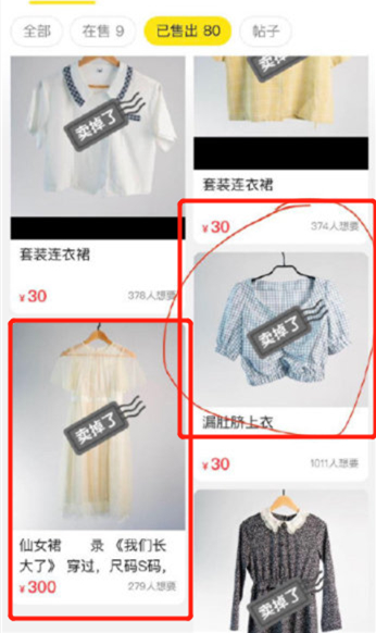 张恒郑爽疑似分手怎么回事？网曝郑爽卖掉众多情侣物品真的吗