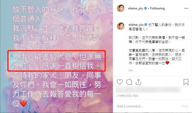 当红女星当三奶怎么回事？姚子羚个人资料不雅视频床照曝光本人回应