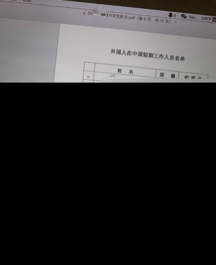 霉霉确认参加双十一晚会