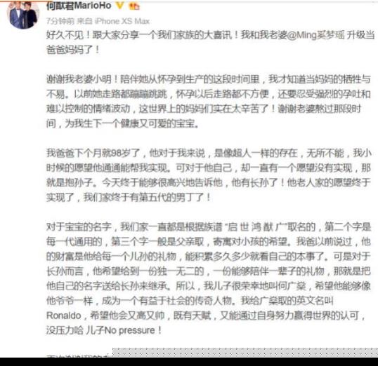 奚梦瑶生子到底能分多少财产 9位数奖励将再翻倍