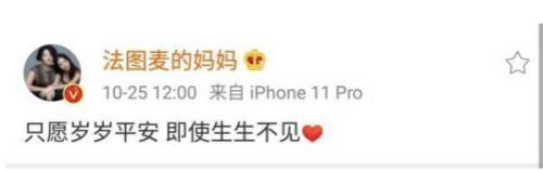 哈文发文悼念李咏说了什么？李咏是什么时候几月几号逝世的多久了