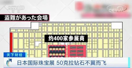 50克拉钻石丢失事件始末 50克拉钻石值多少钱