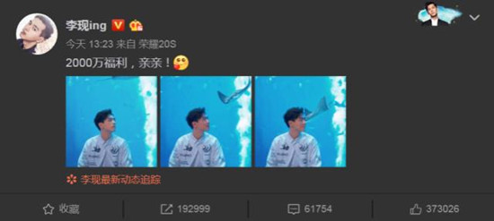 李现被鱼亲吻什么情况？李现被鱼亲吻背后真相是什么？