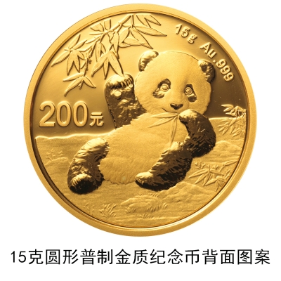 2020版熊猫纪念币是怎样的 2020版熊猫纪念币值得收藏吗