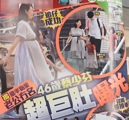 蔡少芬三胎孕肚照曝光 蔡少芬三胎男孩还是女孩