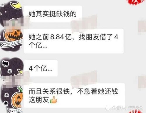 范冰冰被曝欠6亿是真的假的？范冰冰为什么会欠6亿详情曝光自作自受