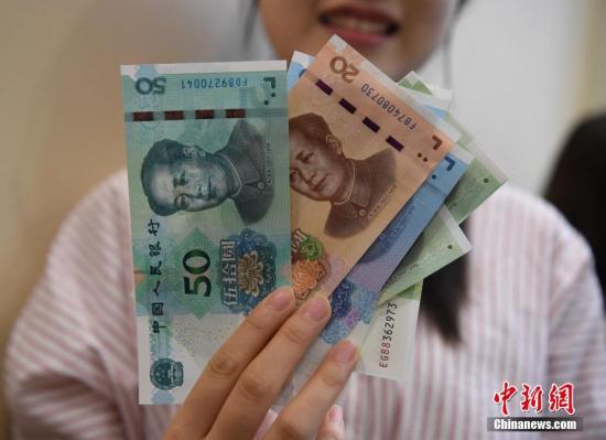 8月30日，新发行的2019年版第五套人民币纸币与硬币。<a target='_blank' href='http://www.chinanews.com/'>中新社</a>记者 侯宇 摄