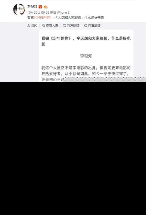 少年的你票房破8亿！少年的你票房排行榜实时数据 少年的你最终票房预测！（3）