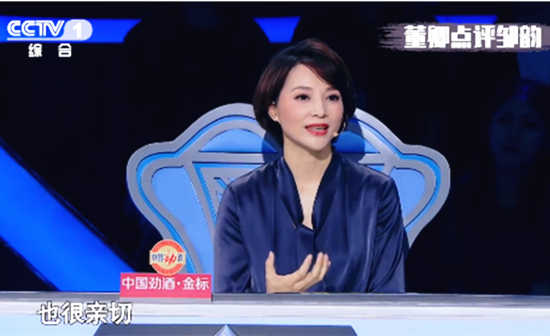 董卿的点评是什么 这到底是怎么回事？
