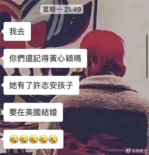 黄心颖怀上许志安的孩子是真的吗 黄心颖和许志安要结婚吗